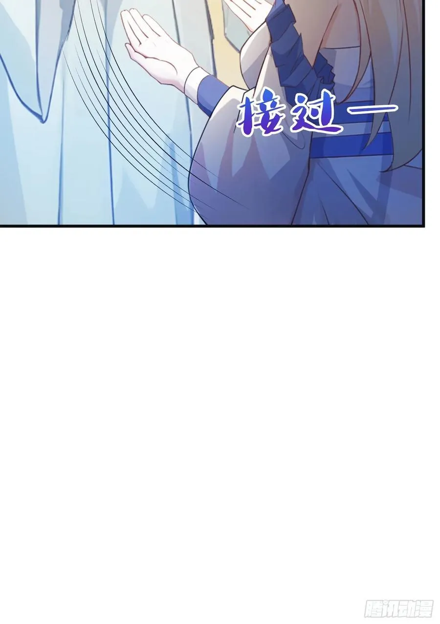 第29话 确定了他就是我祖宗！8