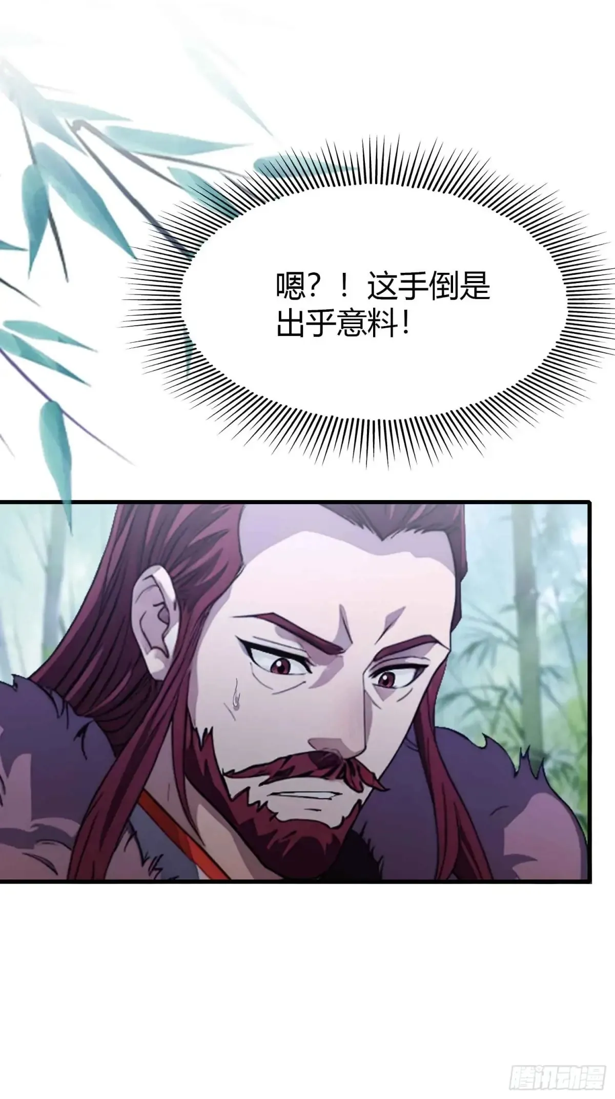 第60话 开挂，谁不会啊？34