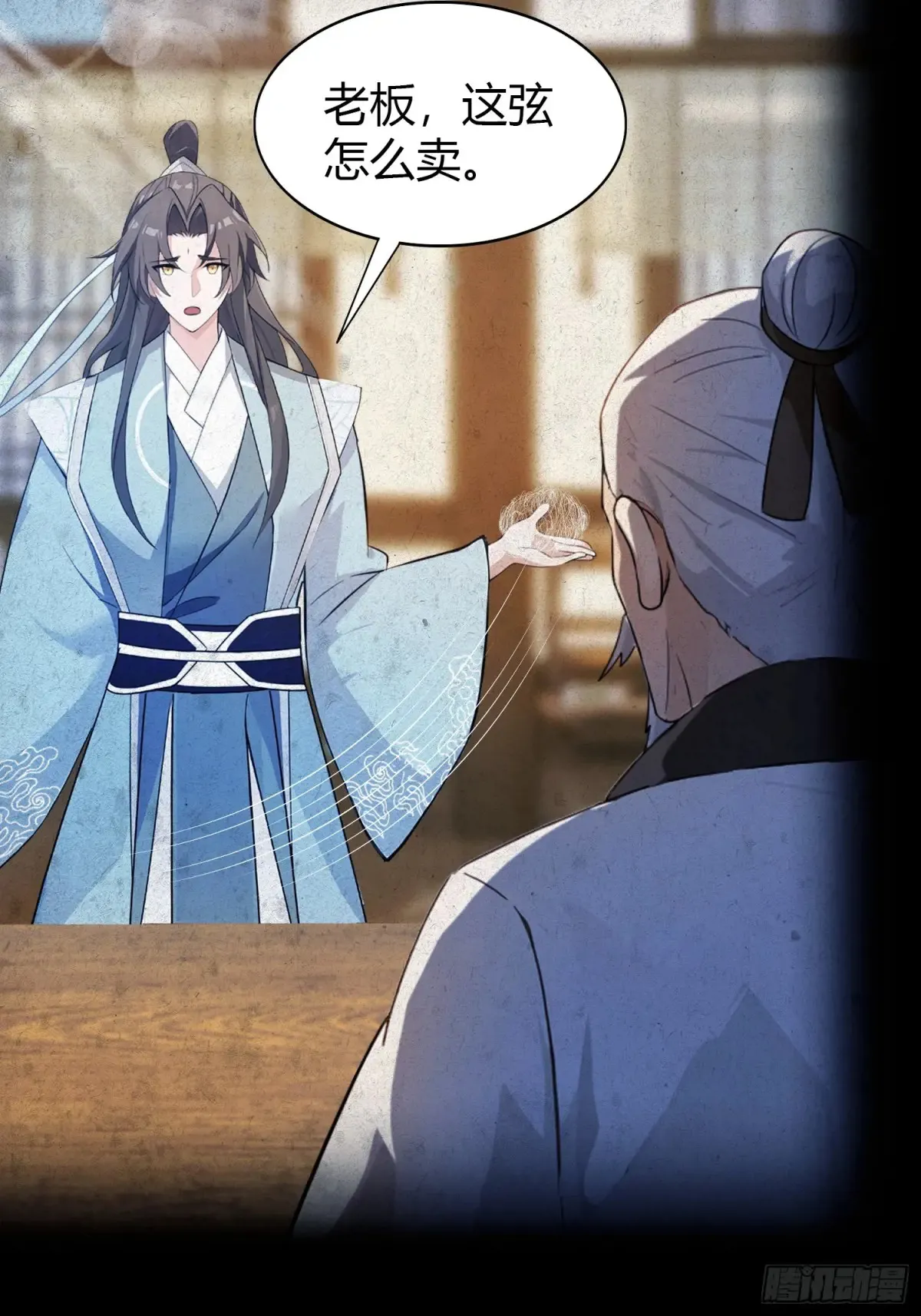 第45话 制作时长两年半！35