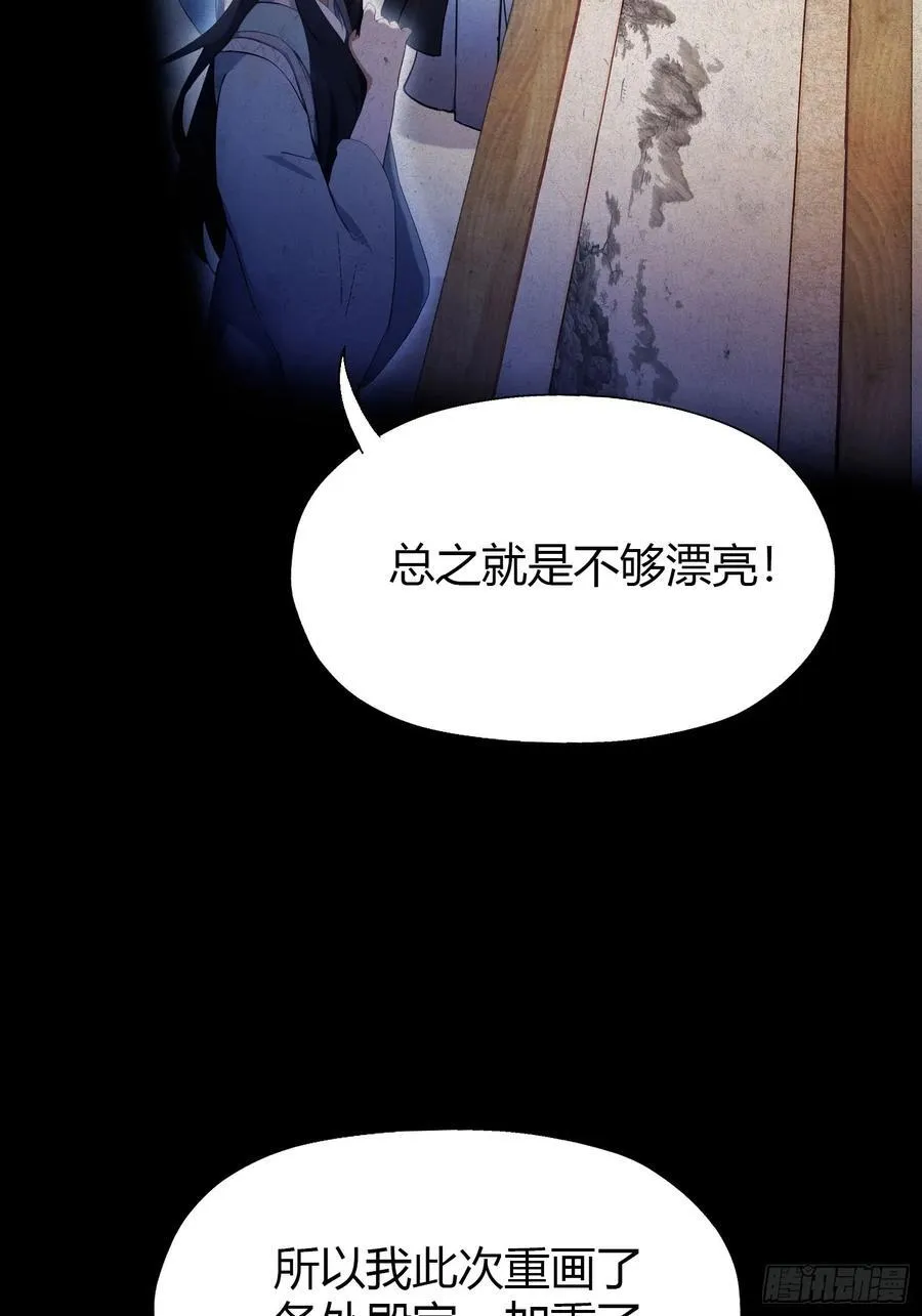 第78话 这也在计算之内？19