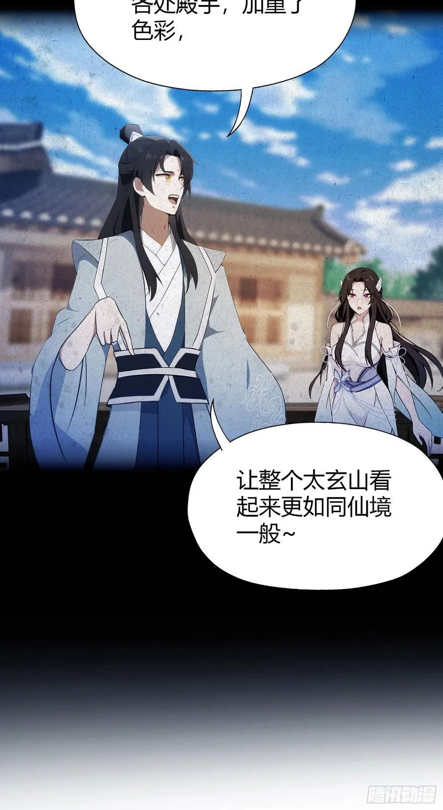 第78话 这也在计算之内？20