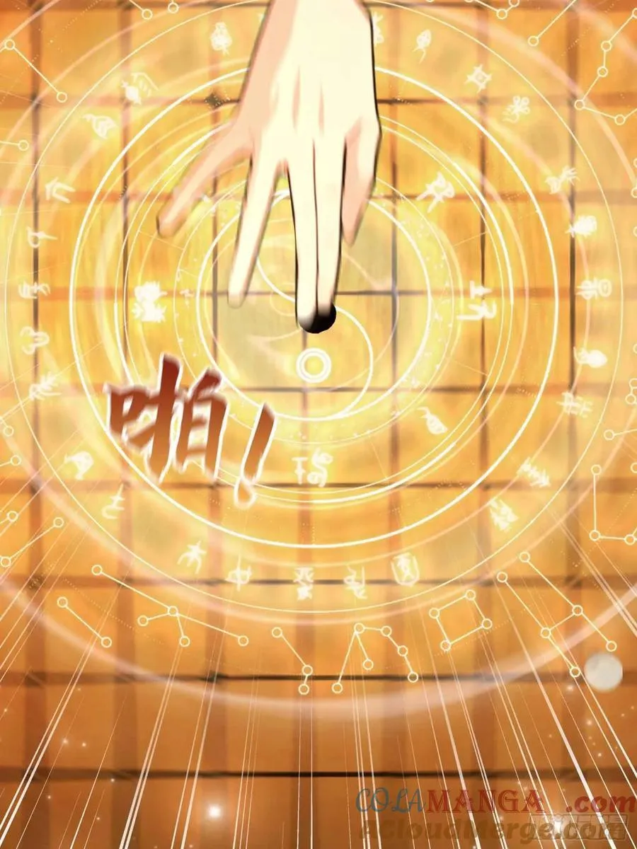 第58话 我刚平A你就交大招了30