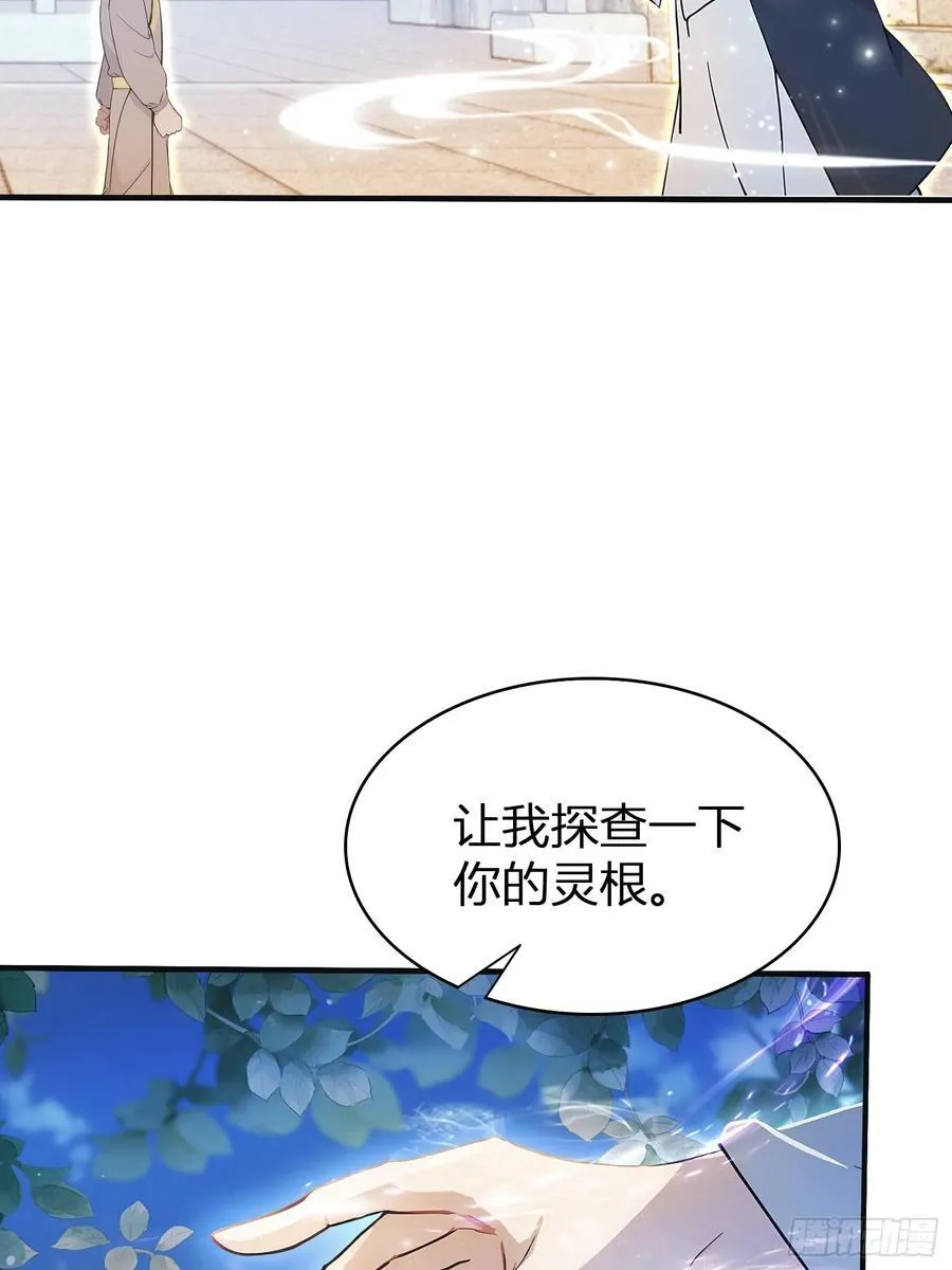 第11话 是不是吃禁药了？7