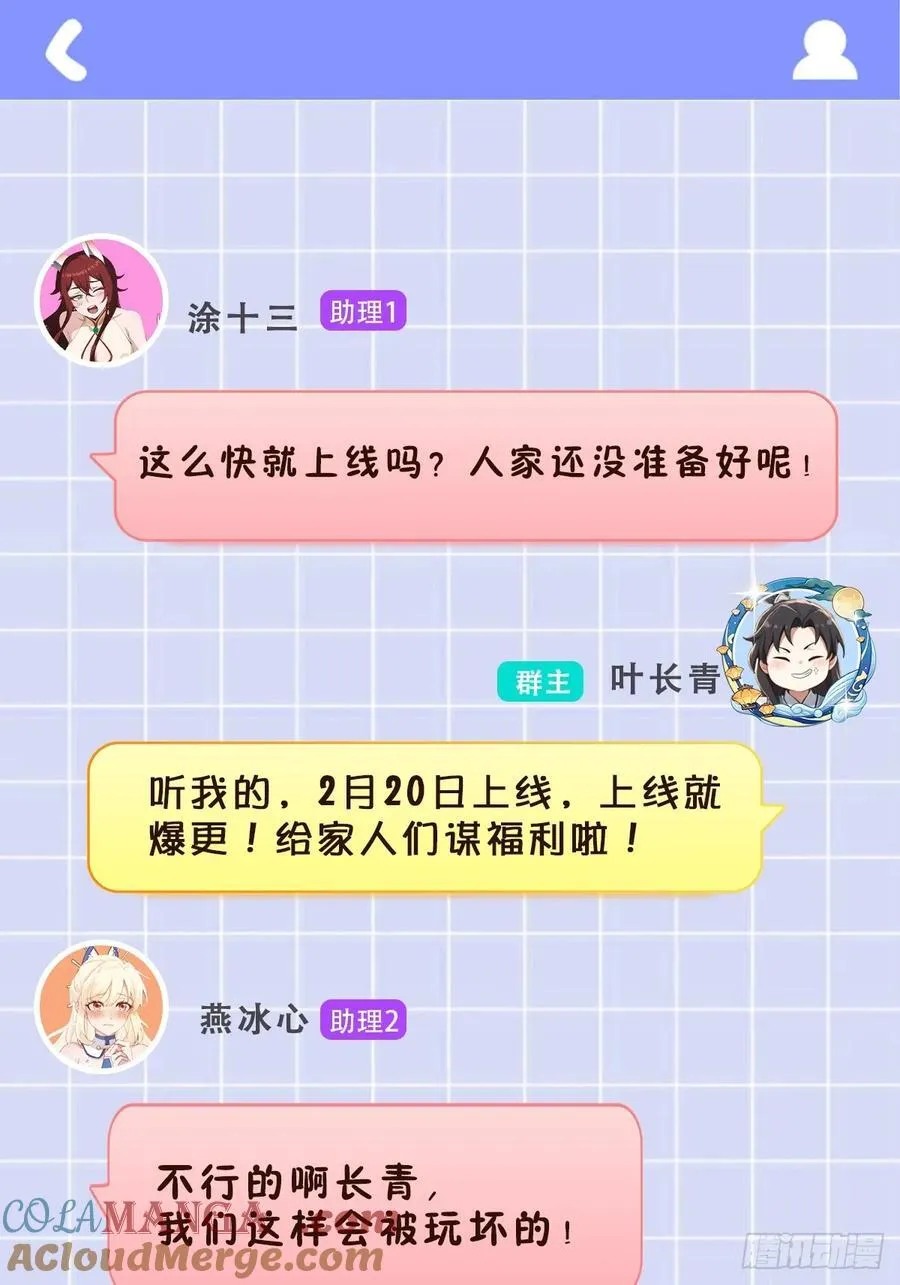 预告34