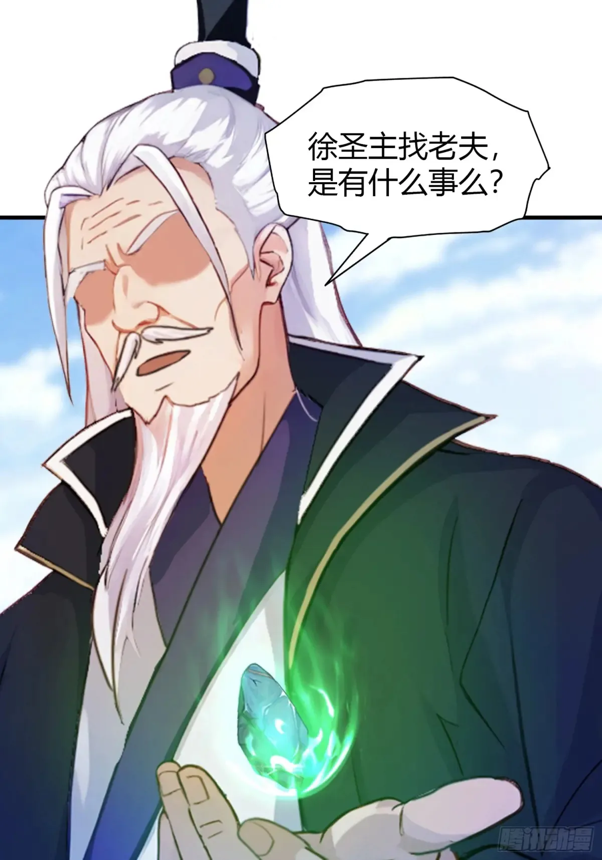 第59话 尿遁求援！4
