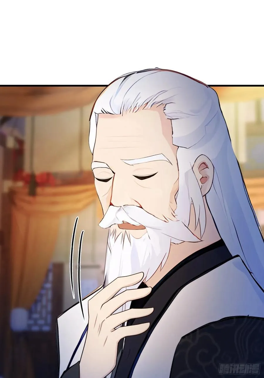 第36话 这皇帝你还想当吗？23