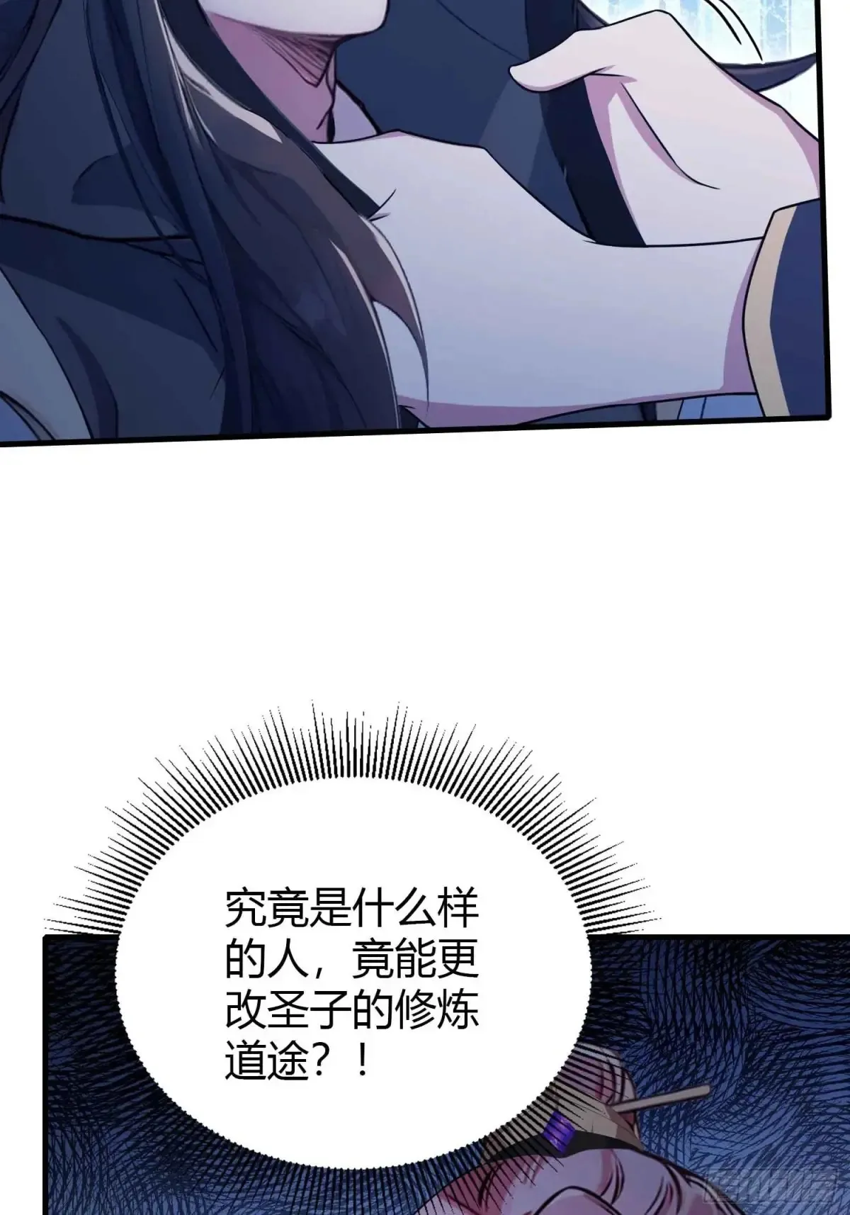 第57话 棋艺交流正式开始！17