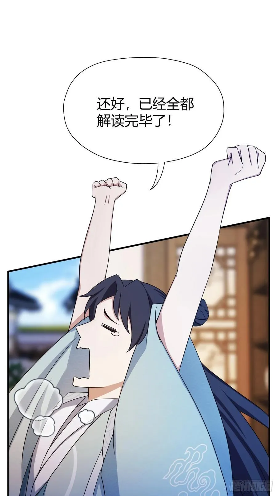 第67话 一剑秒了！47