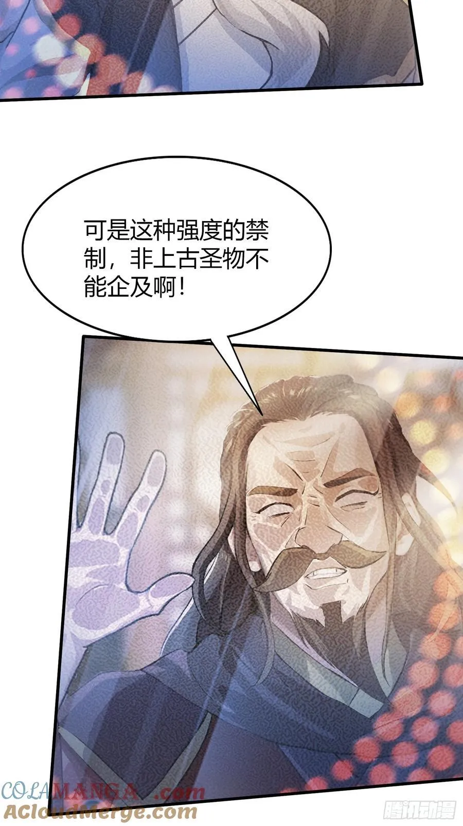 第24话 你们怎么不进来呢？39