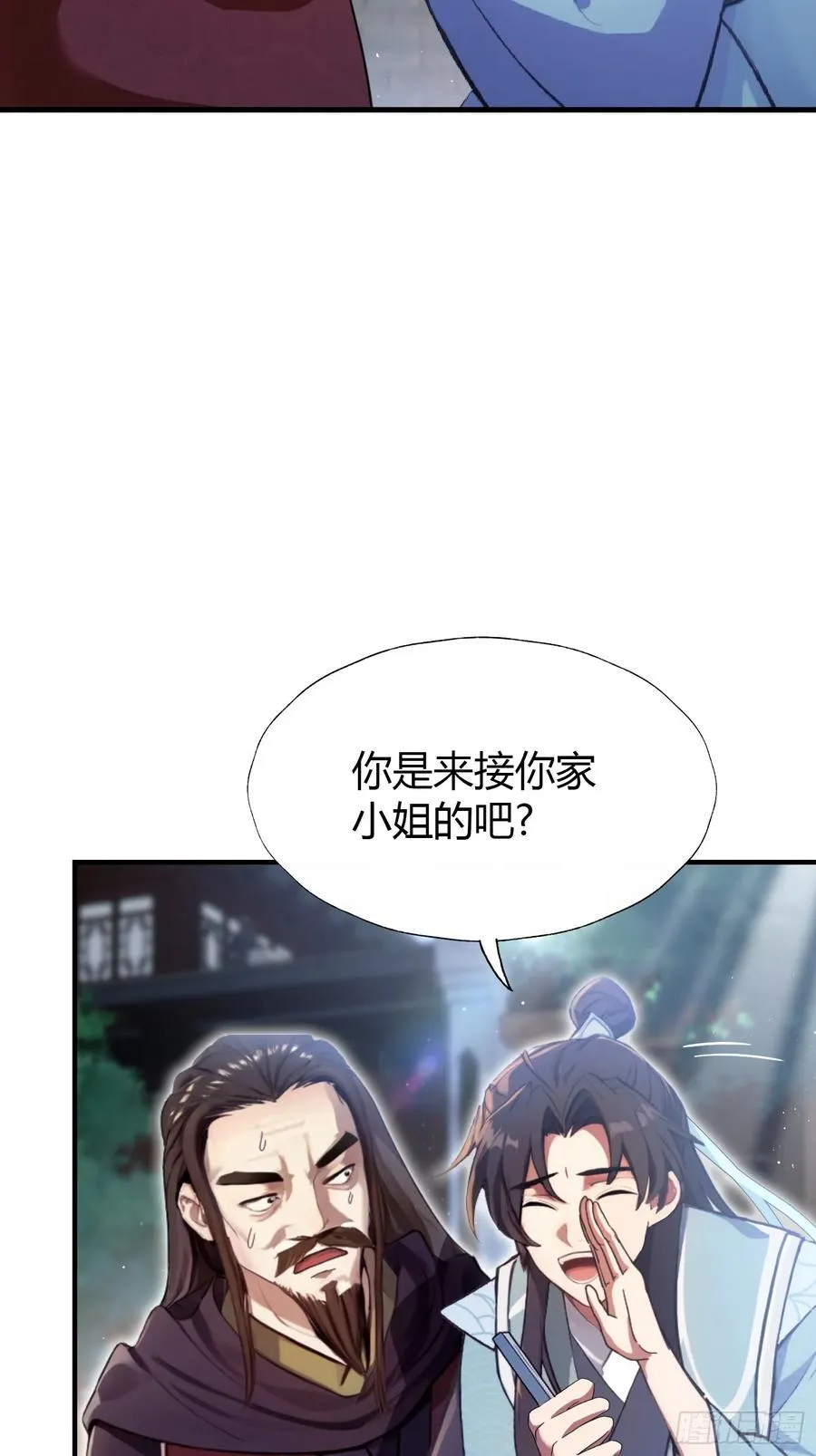 第24话 你们怎么不进来呢？23