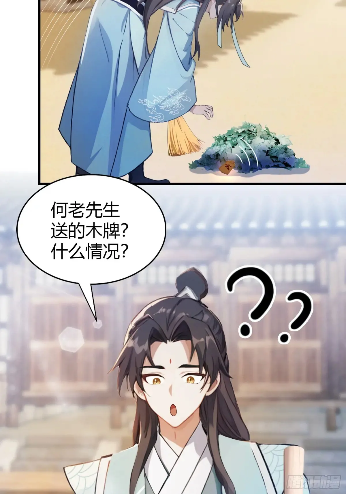 第60话 开挂，谁不会啊？8