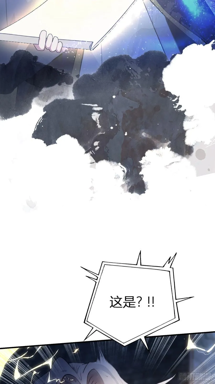 第11话 是不是吃禁药了？50