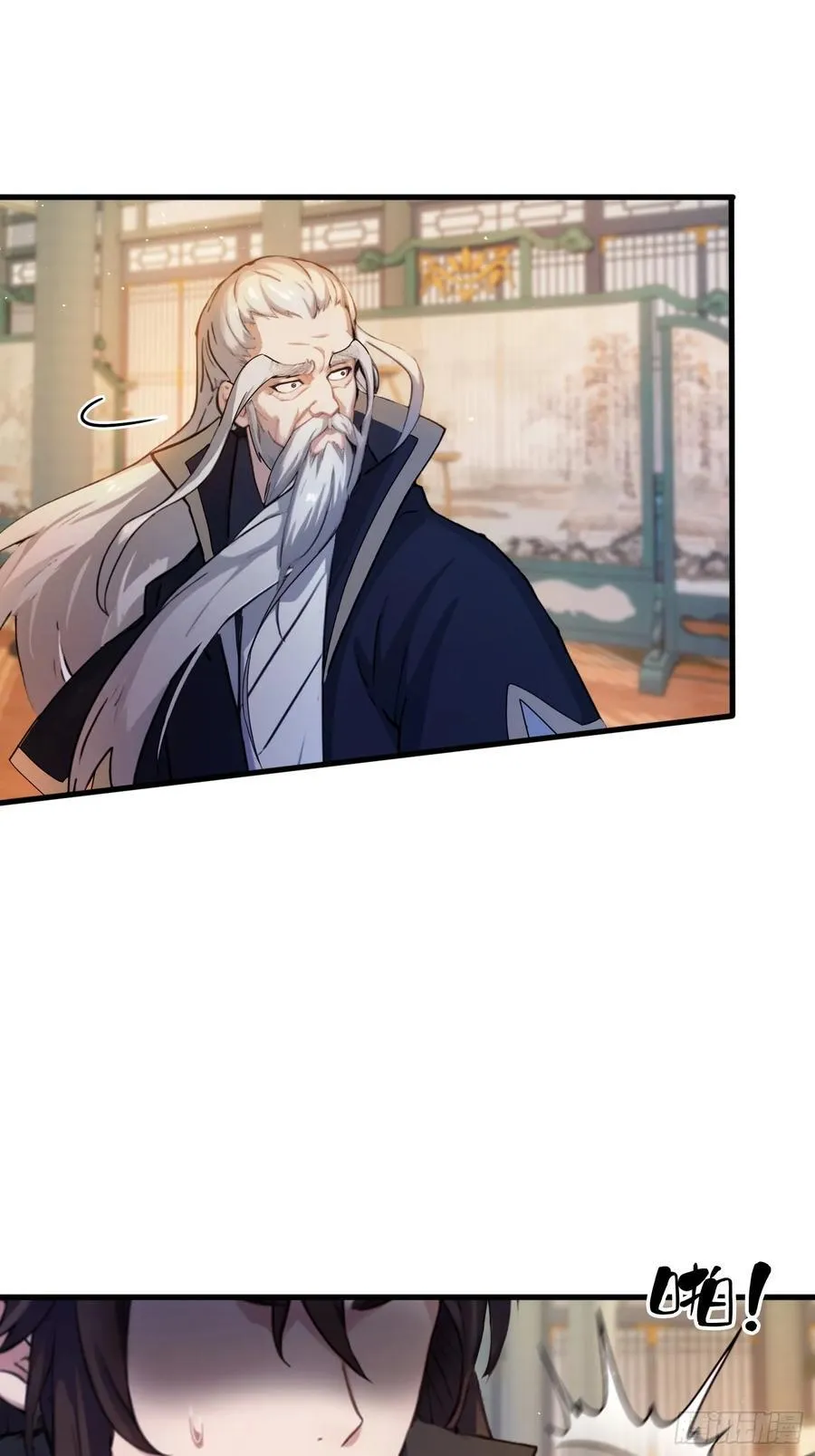 第19话 前辈哄哄你你还当真了13