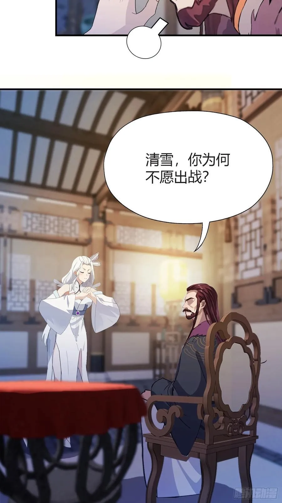 第71话 圣主之位我看不上！7