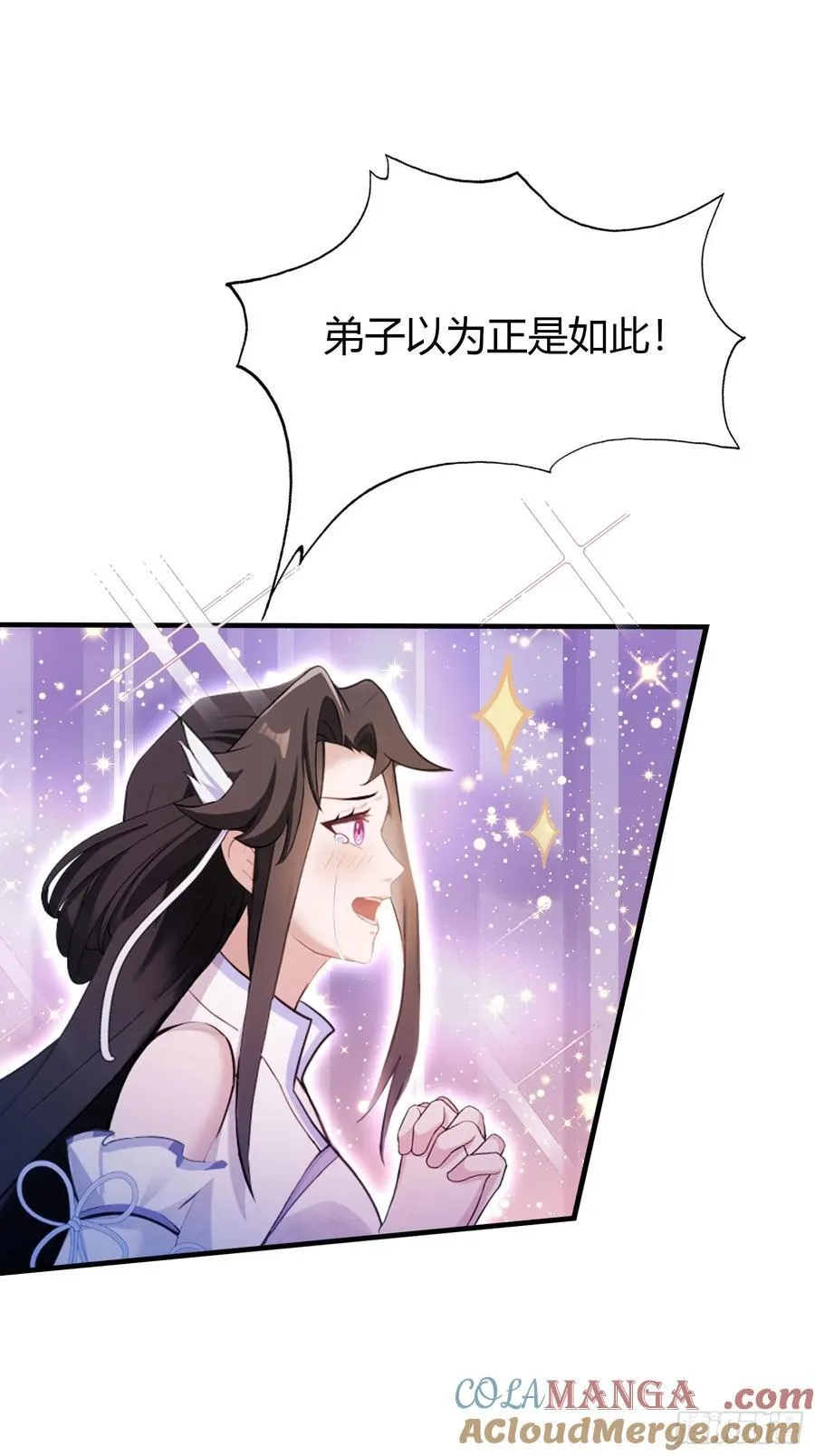 第78话 这也在计算之内？24