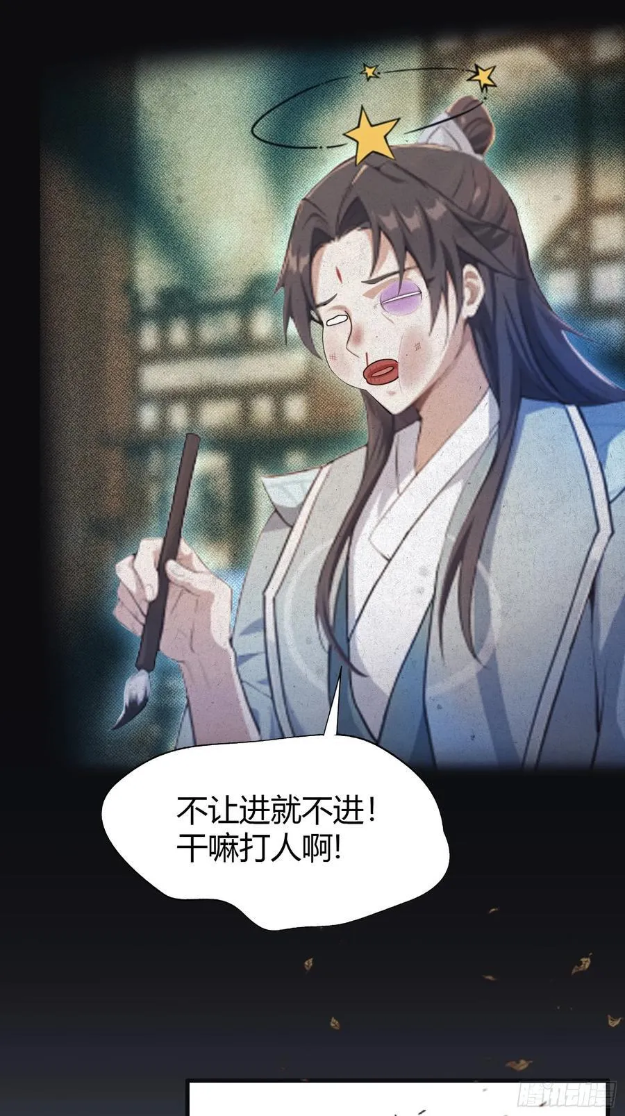 第30话 不堪回首的往事？44