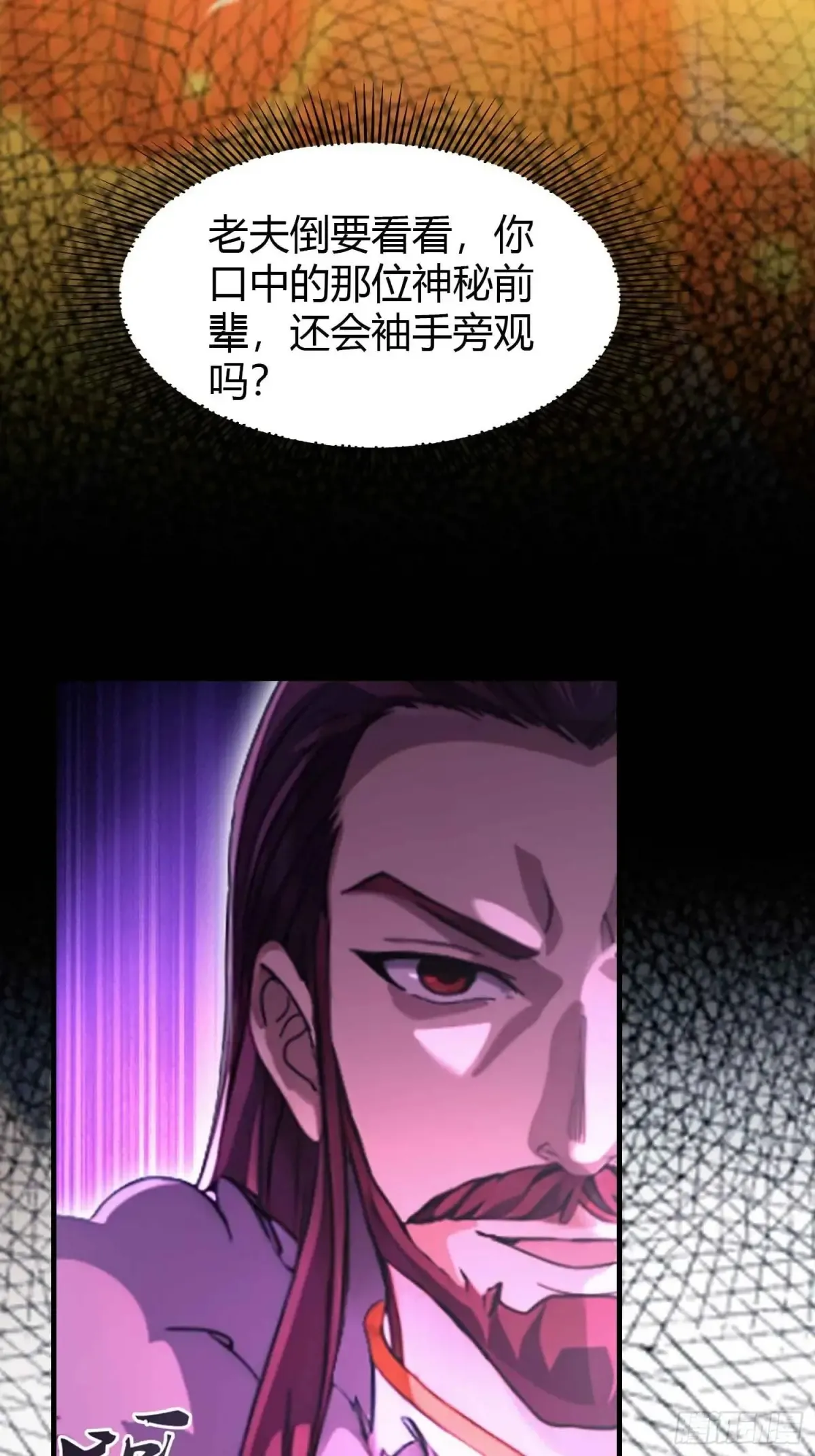 第64话 李长明成佛了？17