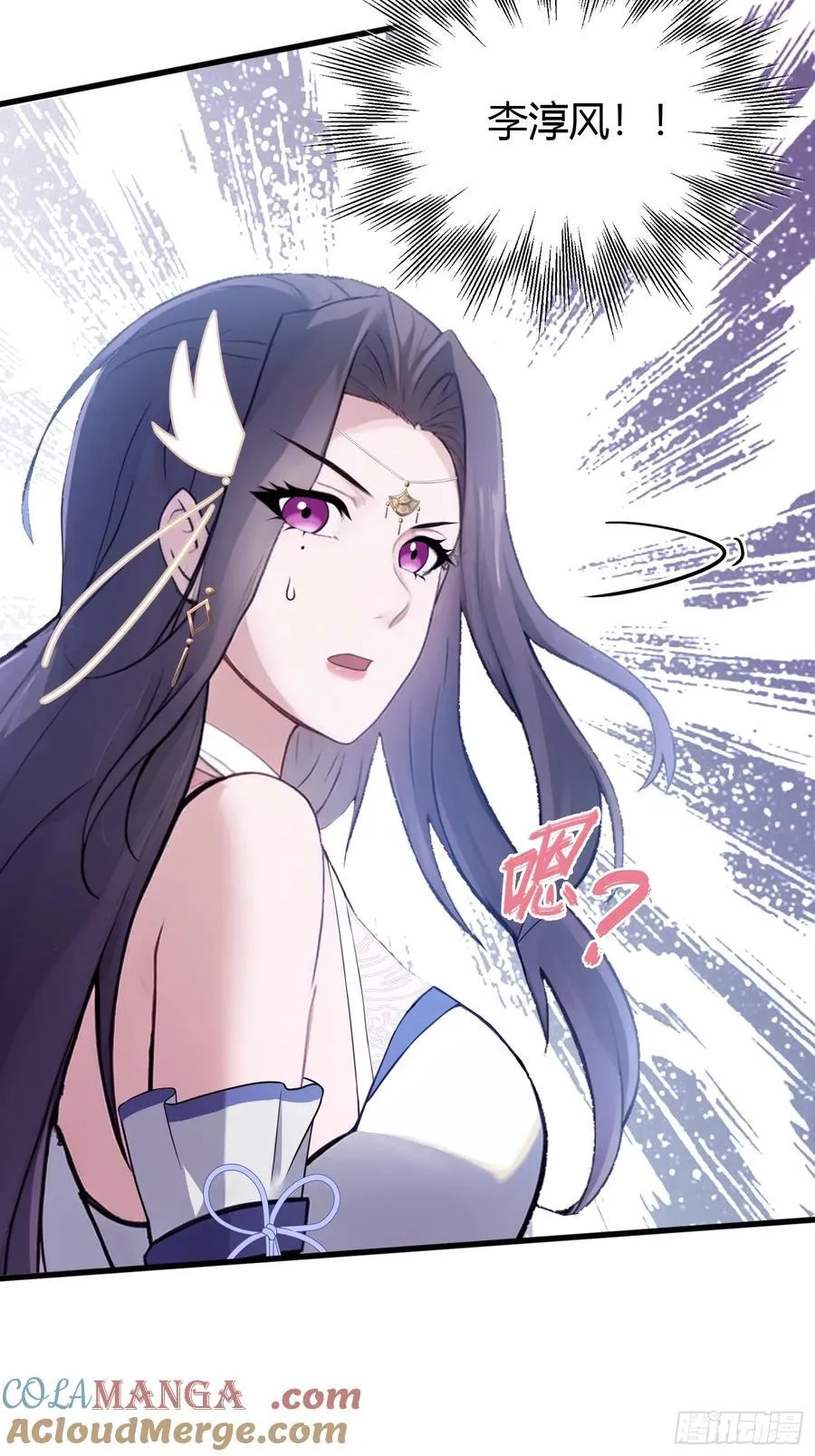 第2话 宇宙的尽头是编制？36
