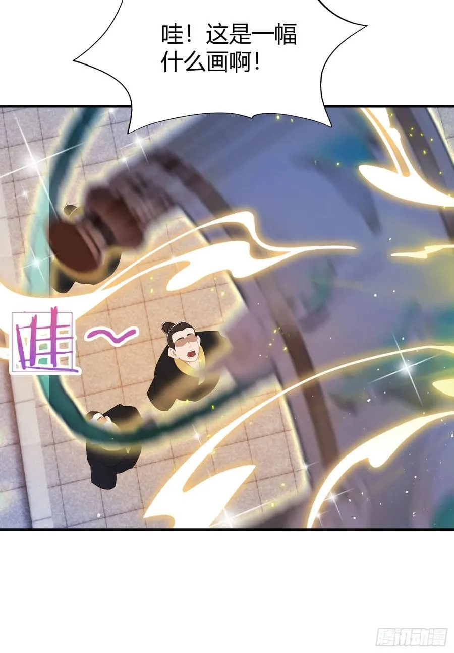 第77话 我给你盖一座新殿！23