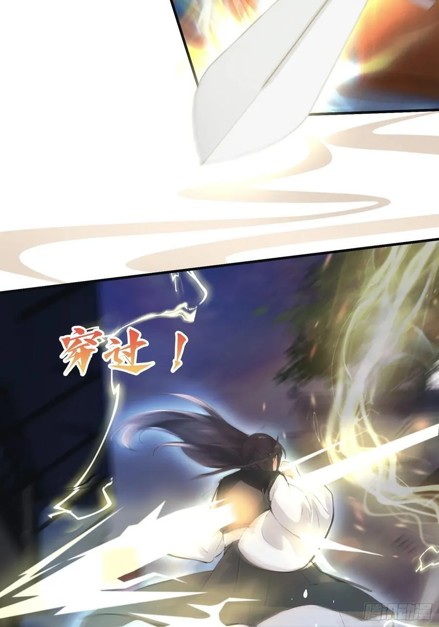 第15话 不小心撞破犯罪现场？13