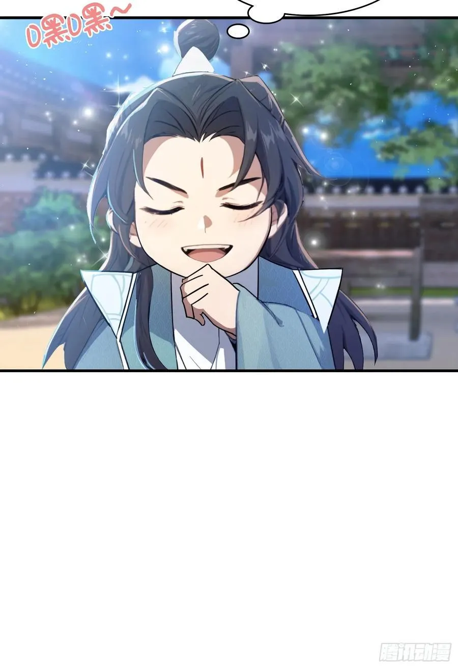 第12话 金屋藏娇，懂得都懂！19