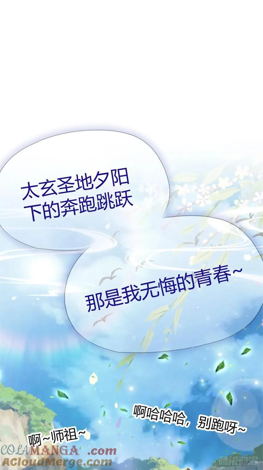 第17话 奇变偶不变？6