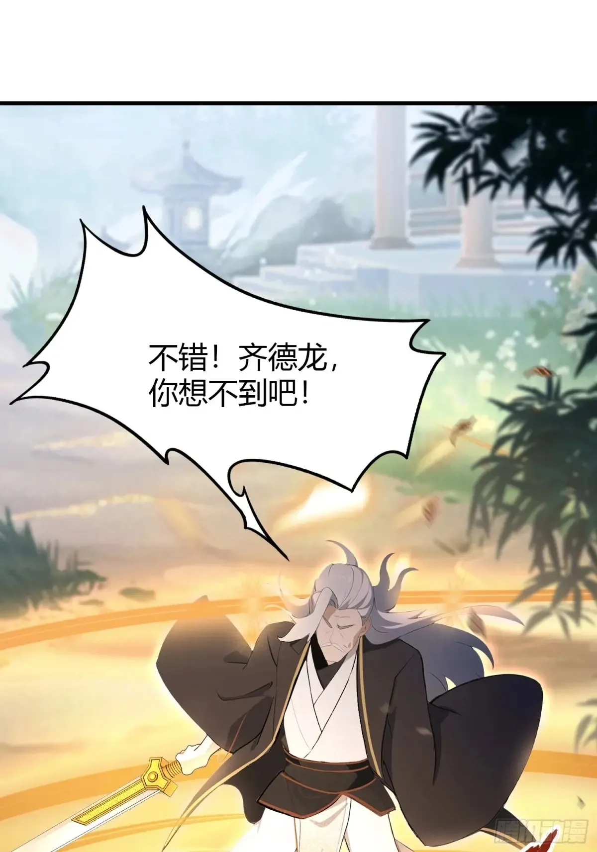 第52话 你们演我？33