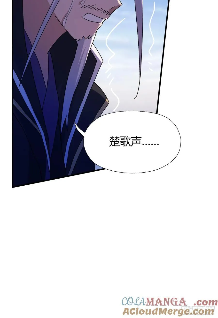 第80话 我这么多年白修了？24