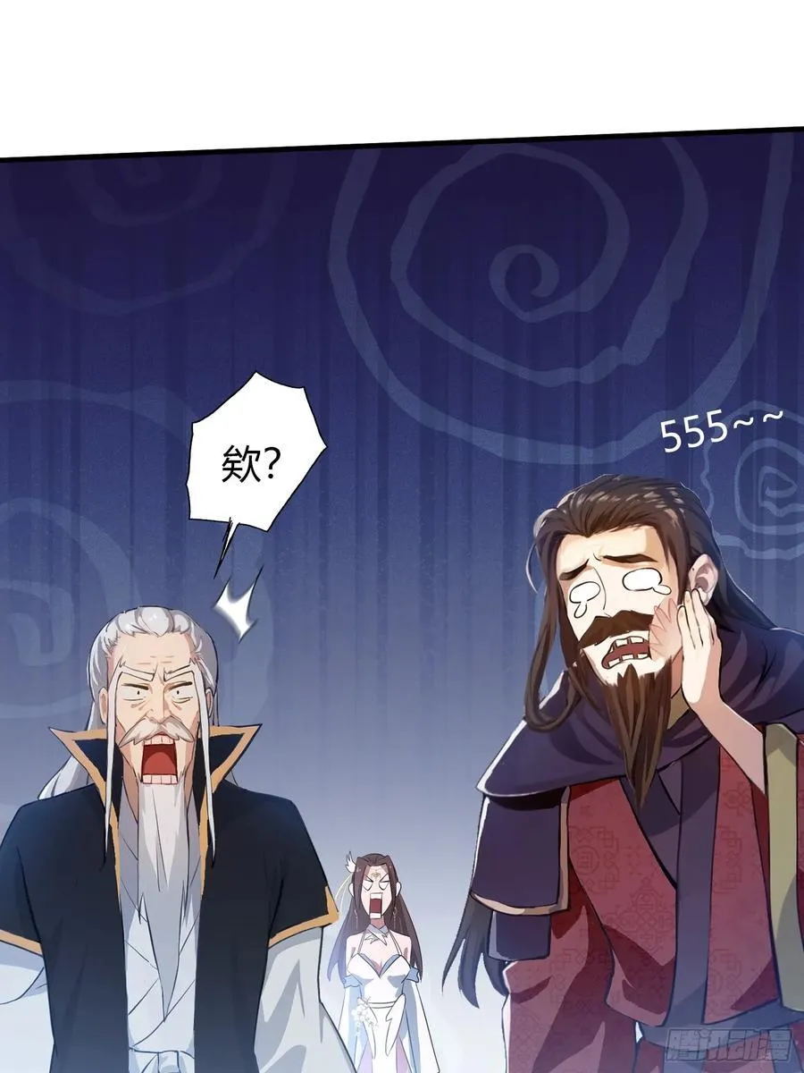 第23话 单手把妖王给打了！16