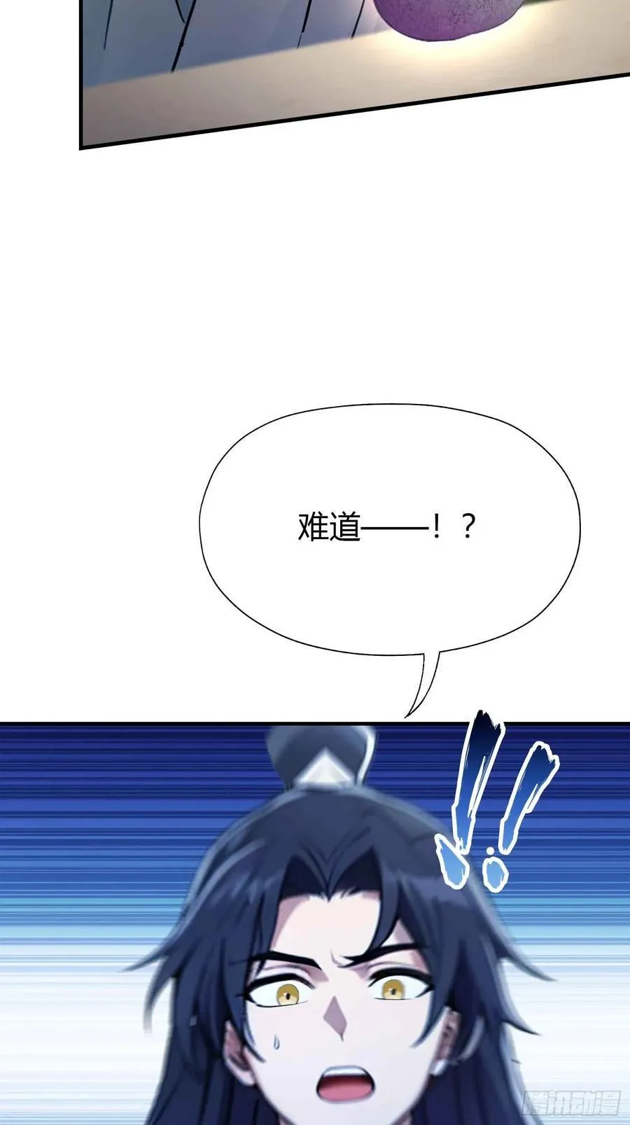 第69话 主人的未来交给我！40