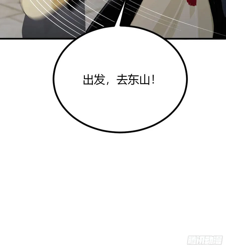 第37话 立金身，建庙宇！43