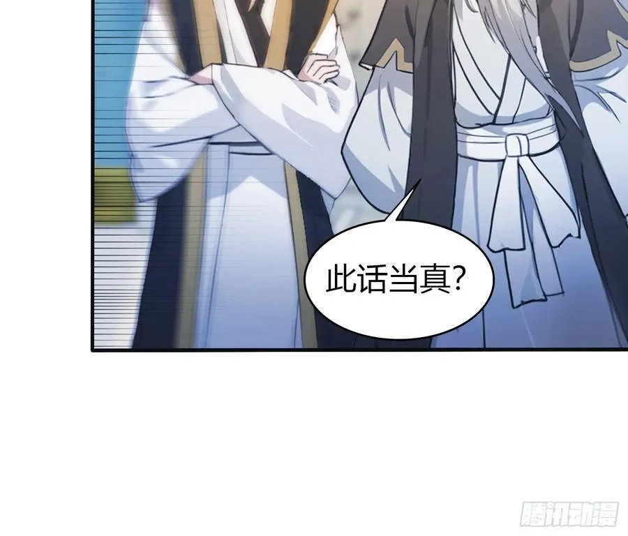 第20话 为什么不开外挂呢！46
