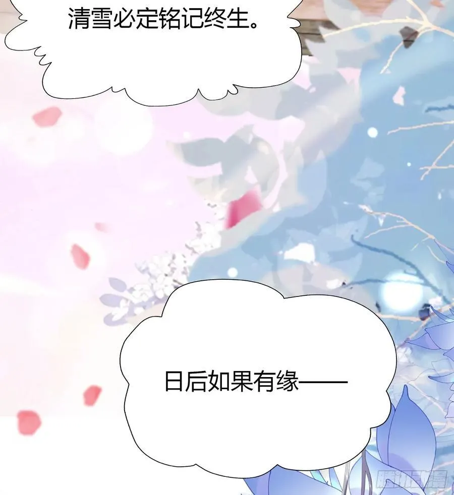 第68话 我靠吃土修炼？10