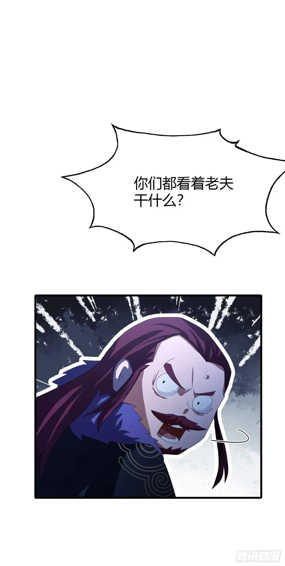第63话 我赢了两件古宝！34