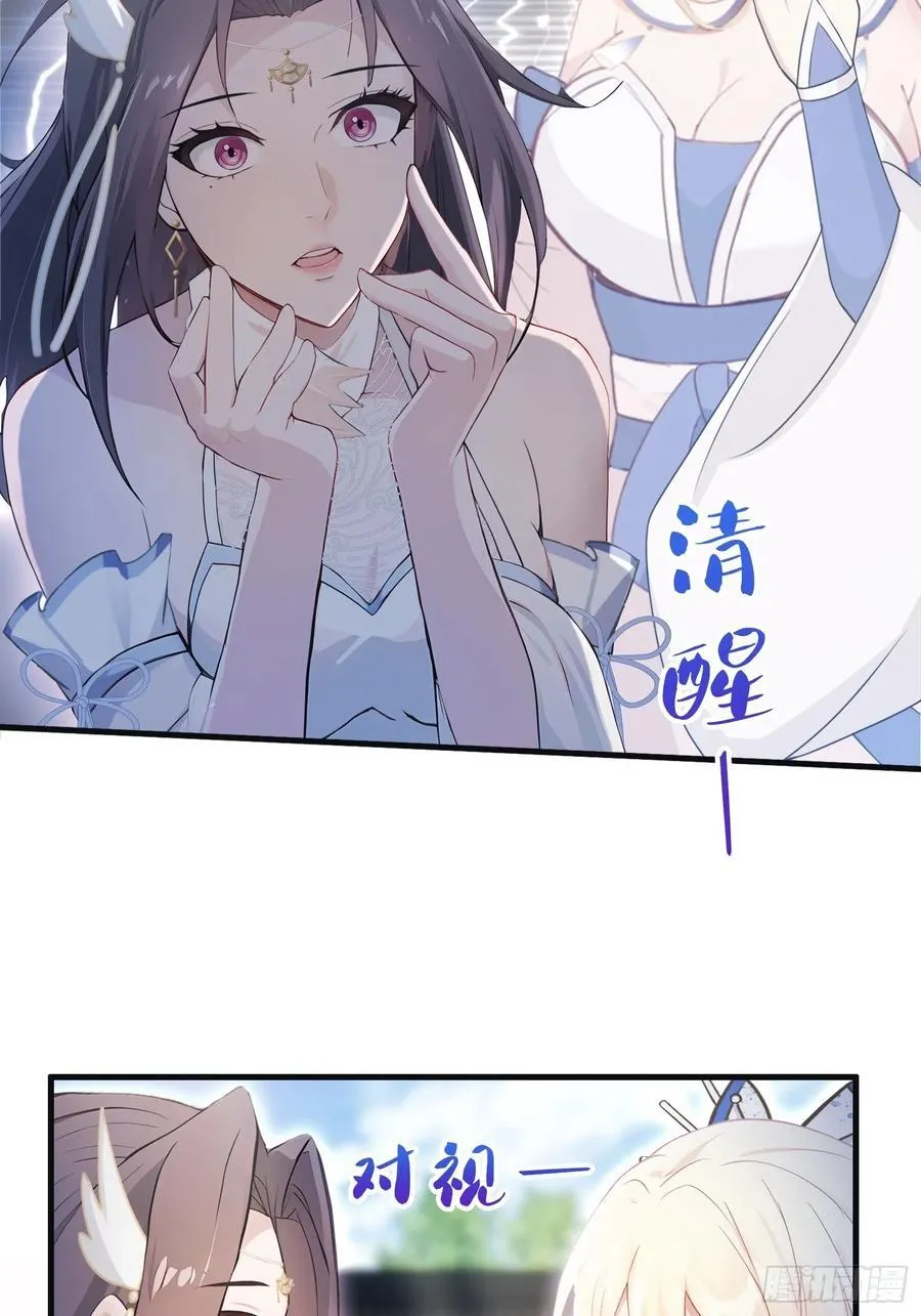 第27话 送你一个冰箱！20