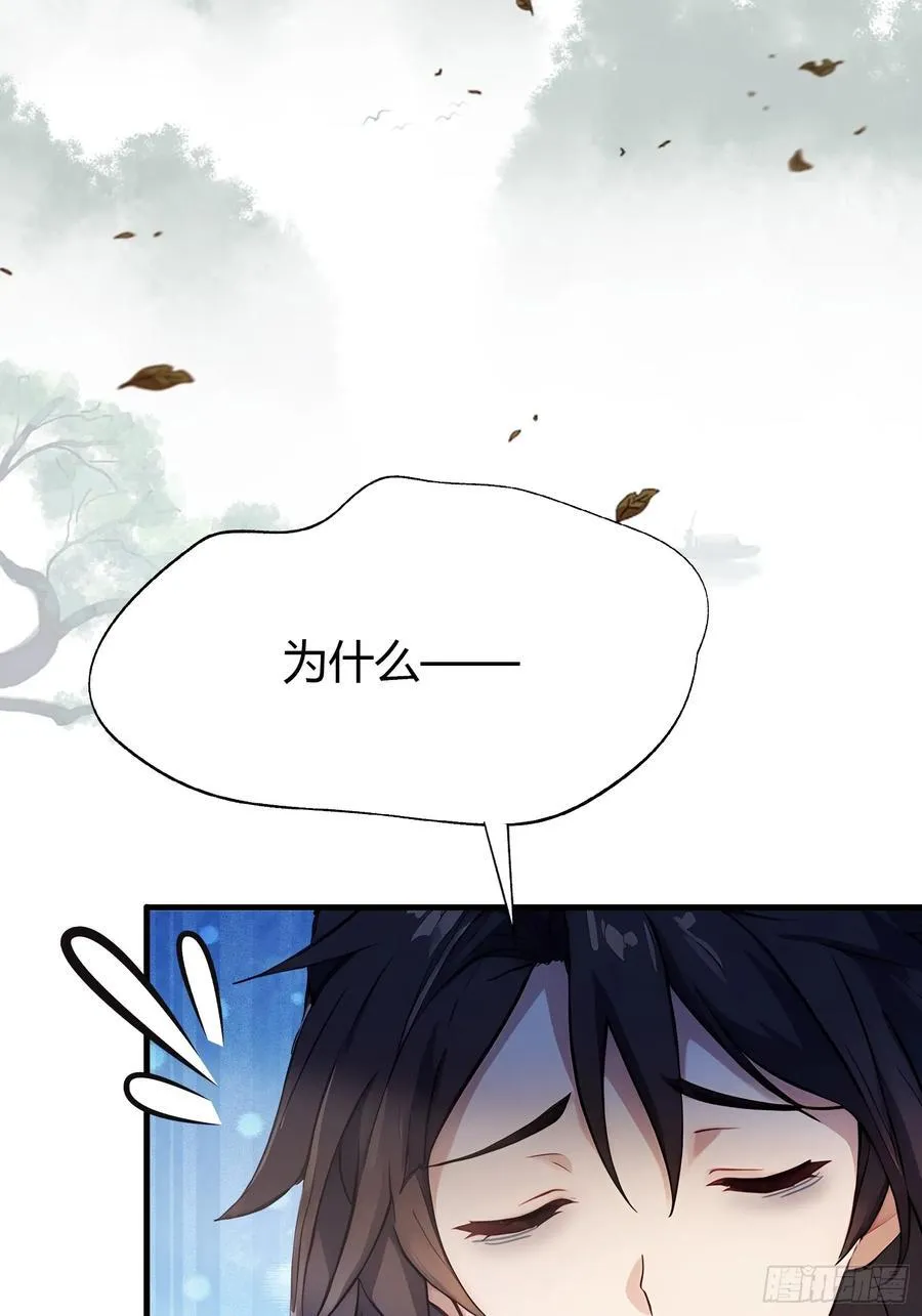 第14话 怎么相遇的重要吗！22