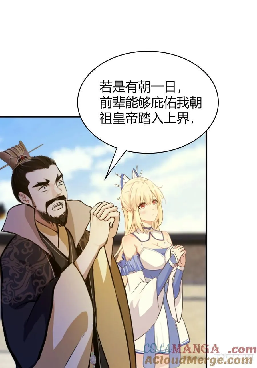 第39话 都是一群废物！12