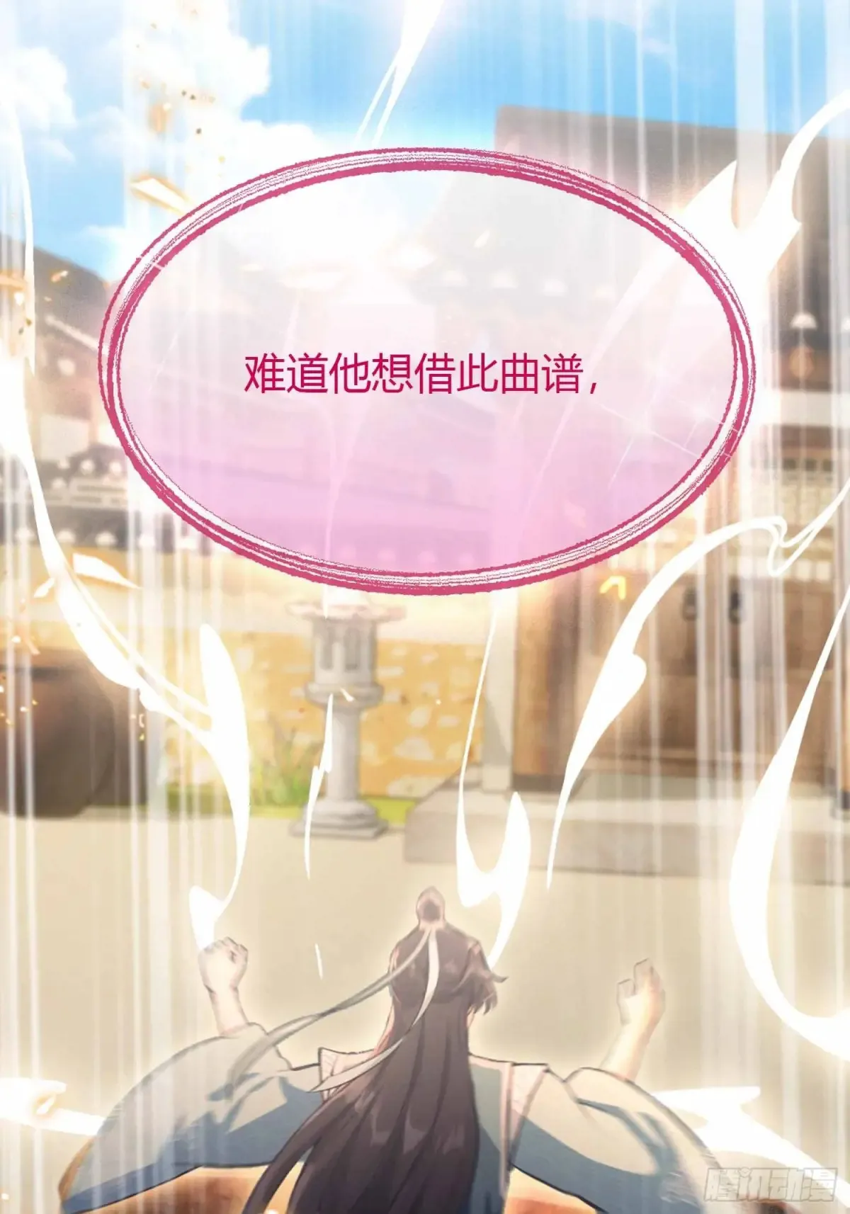 第49话 北境的震动25