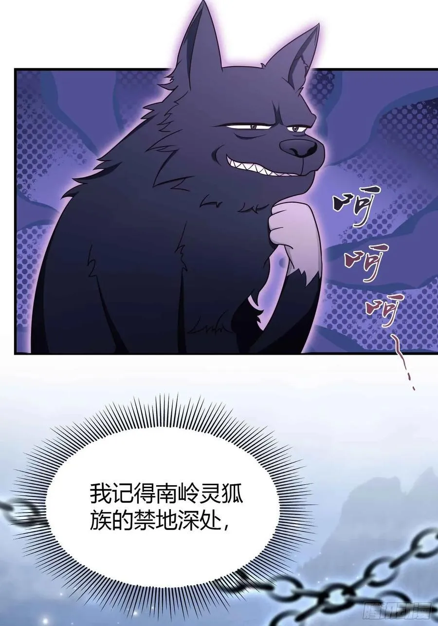 第69话 主人的未来交给我！20