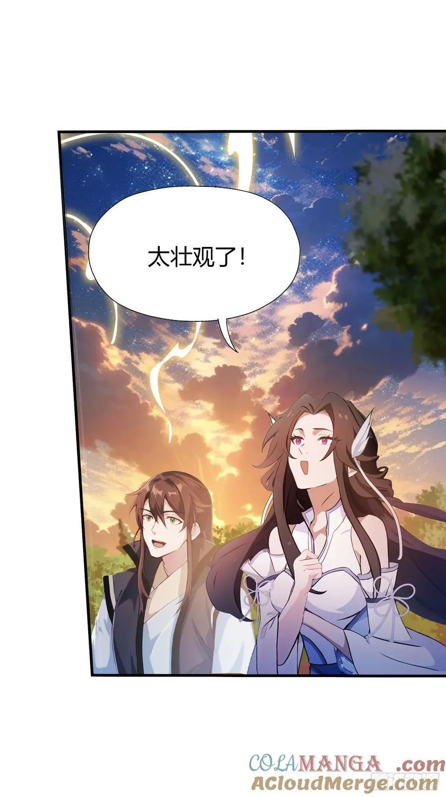 第77话 我给你盖一座新殿！24