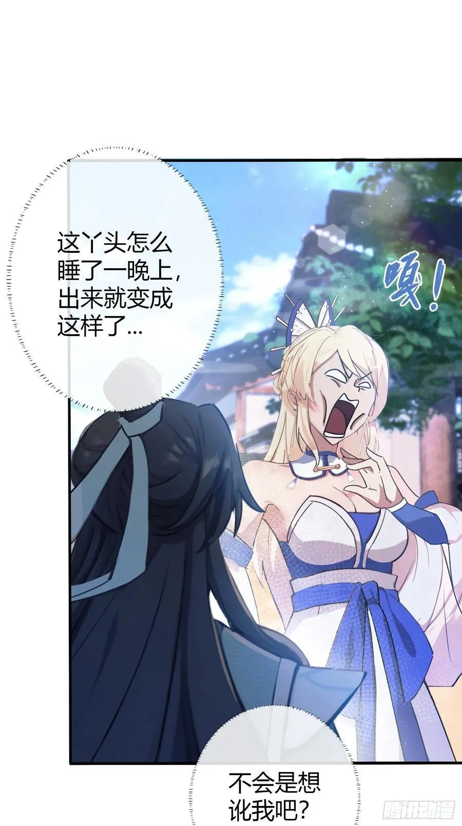 第8话 嫉妒使我面目全非？5