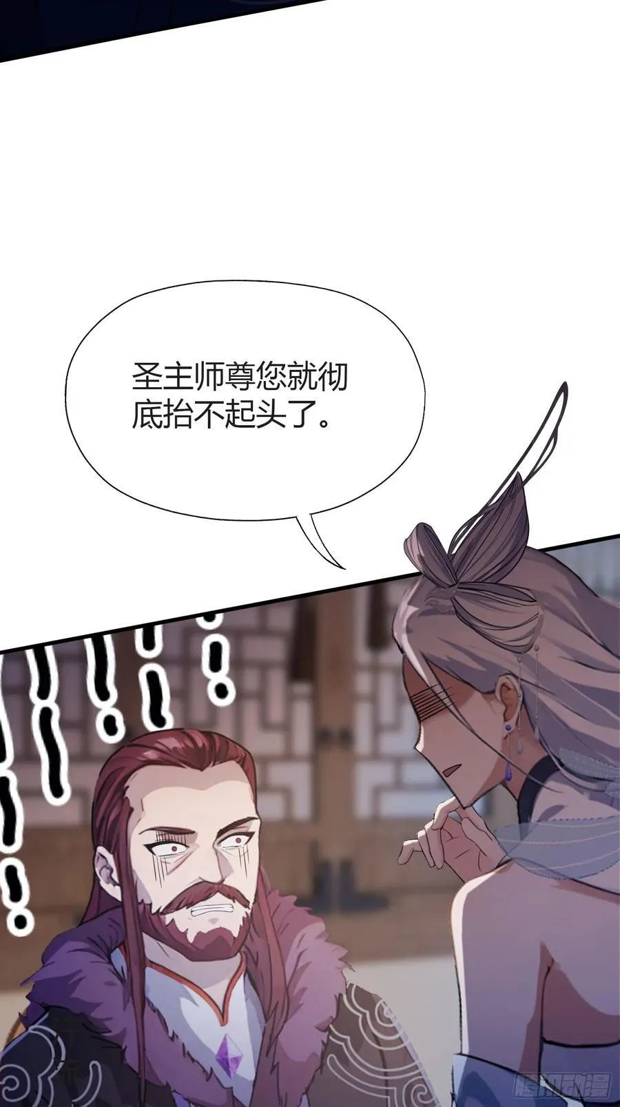 第71话 圣主之位我看不上！14