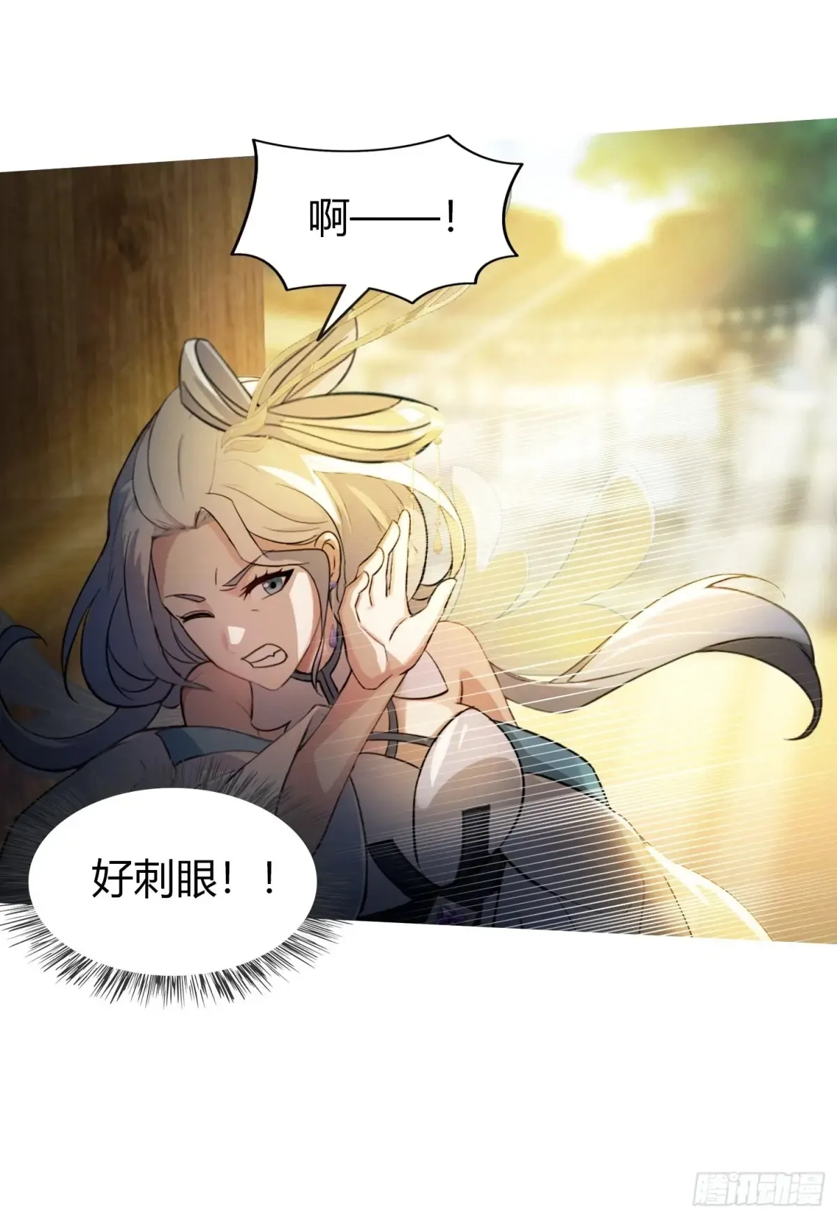 第44话 您就是大师本师？24