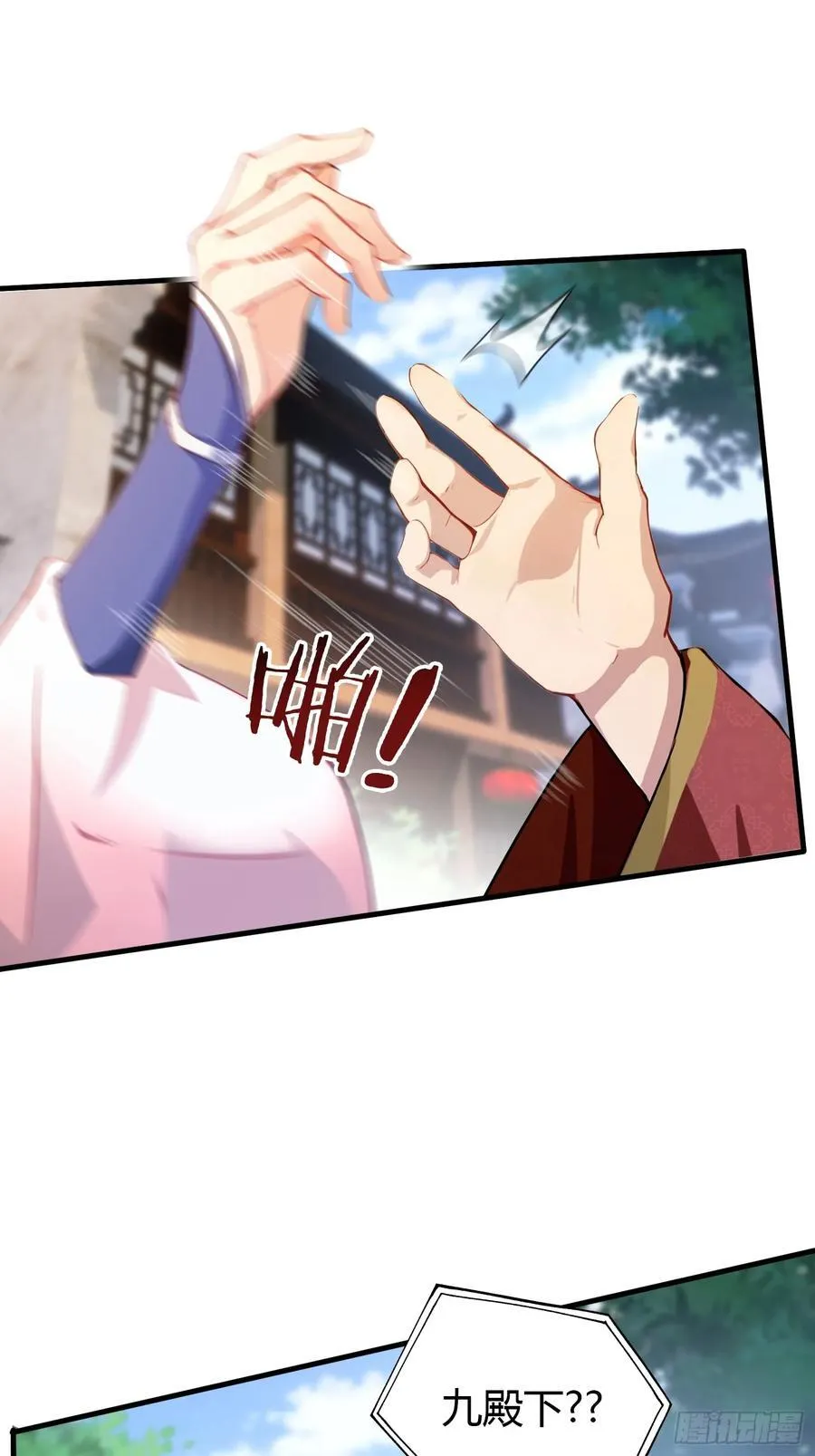 第23话 单手把妖王给打了！10