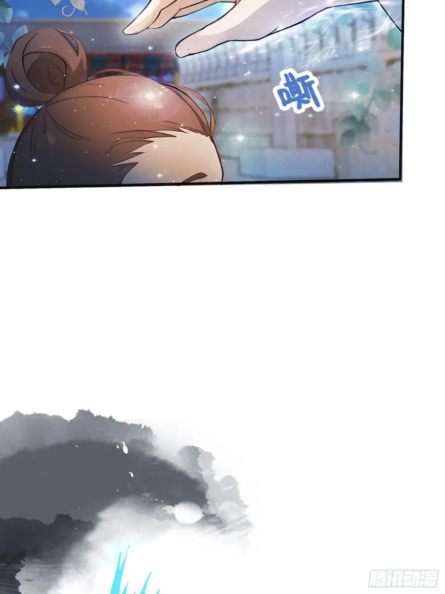 第11话 是不是吃禁药了？8