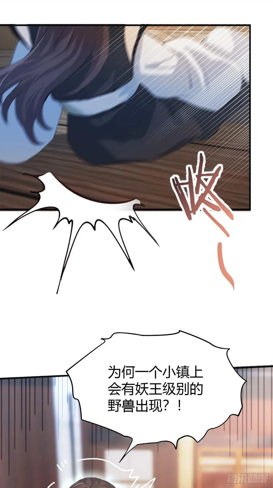第15话 不小心撞破犯罪现场？31
