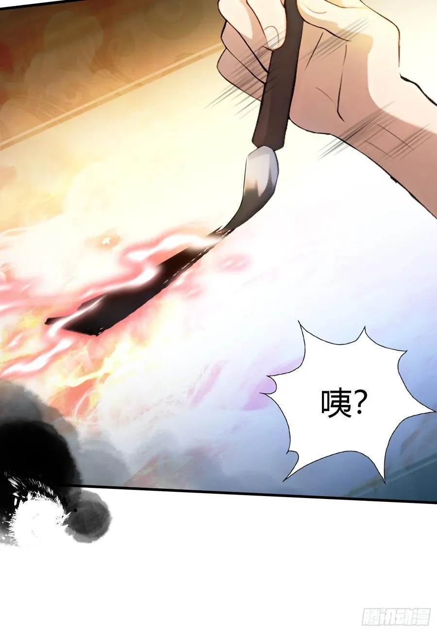 第40话我的金手指真的要来了？20