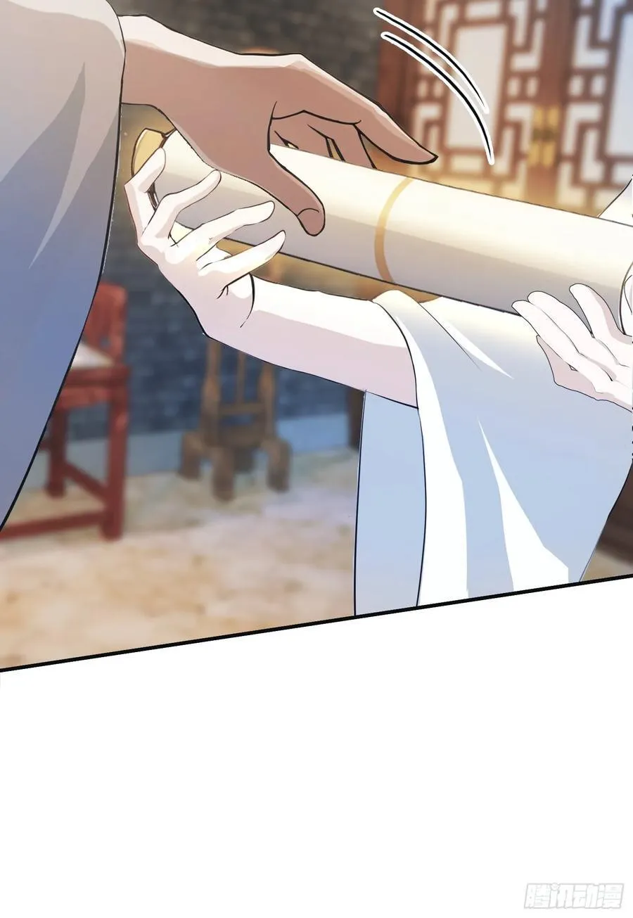 第11话 是不是吃禁药了？47