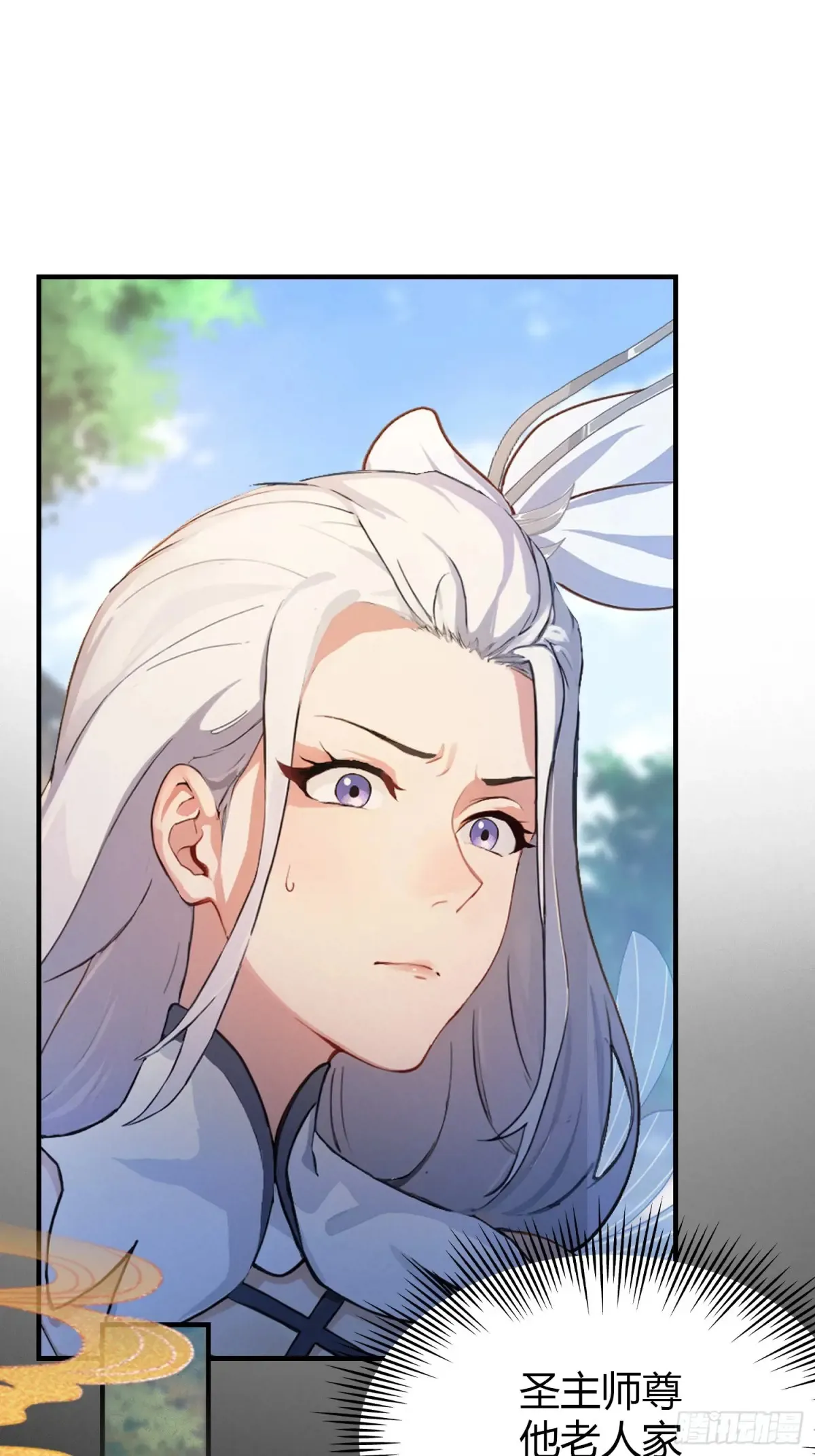 第47话 苦海，翻起爱恨！16