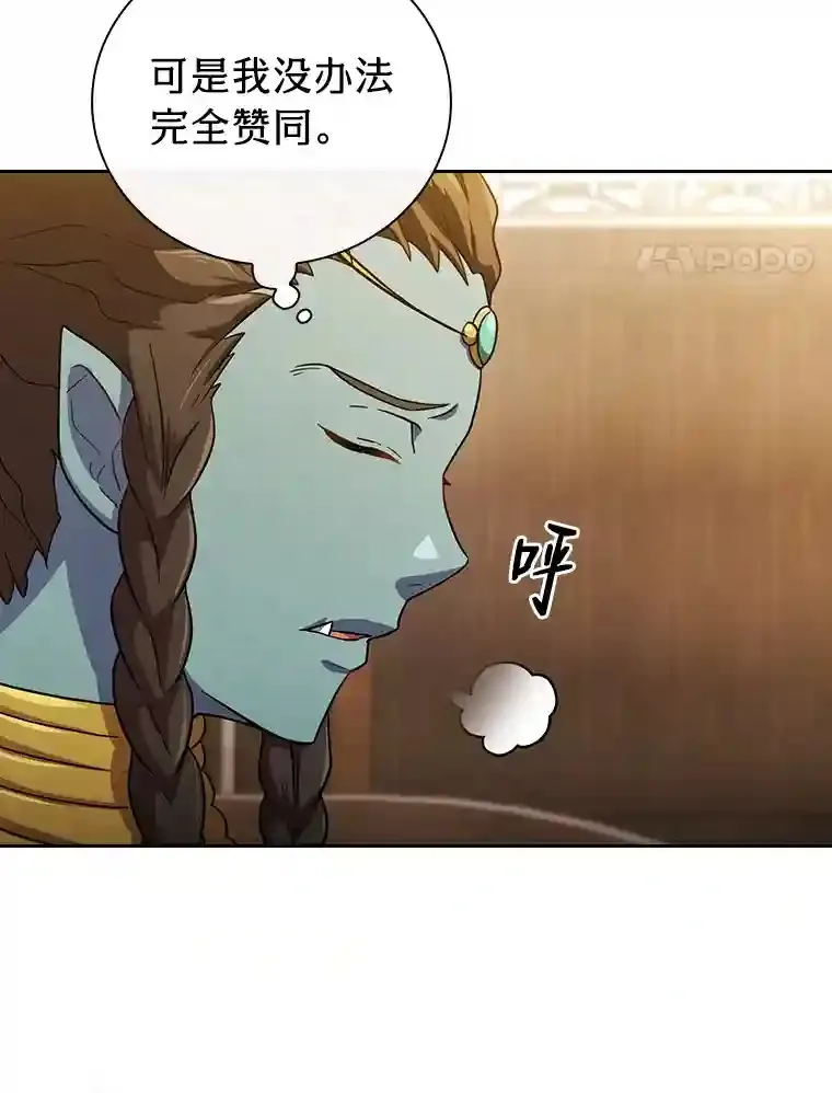 20.青龙和白虎92